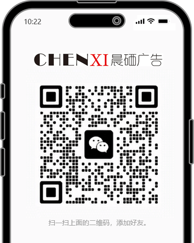 打開微信掃一掃聯(lián)系