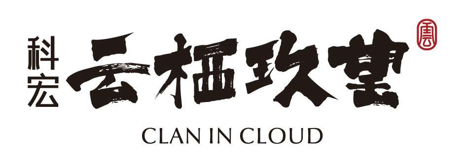 客戶LOGO：科宏·云棲玖望