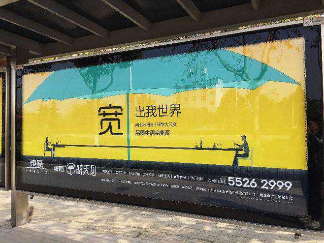 公交車站 公交車站