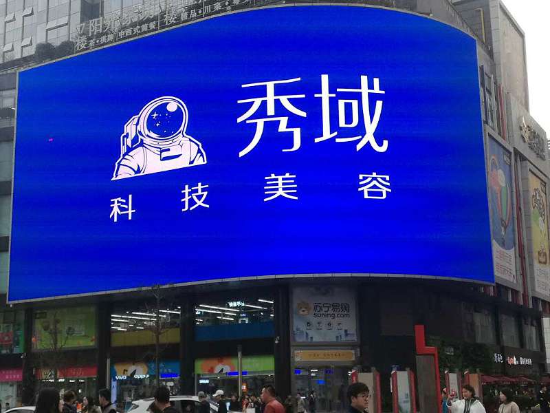 市區(qū)LED 市區(qū)LED