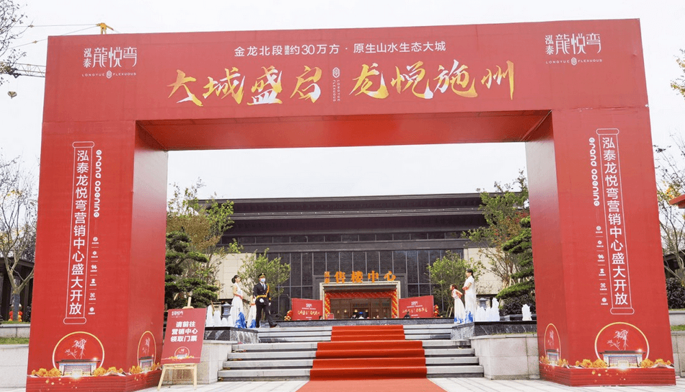 ?活動慶典：展示企業(yè)成就和文化