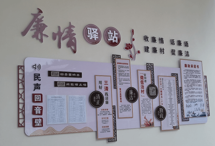 文化墻：傳承文化，展示魅力