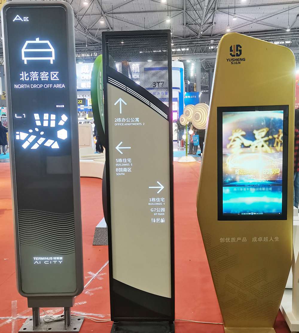 標(biāo)識標(biāo)牌