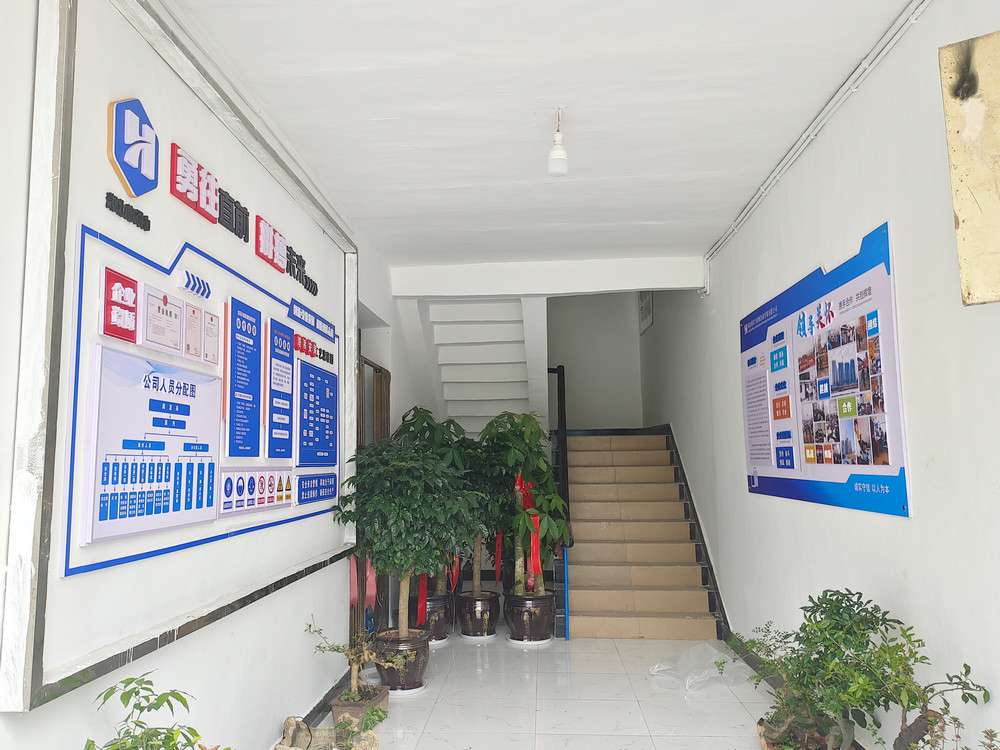 湖北施得力機(jī)械設(shè)備安裝有限公司文化墻