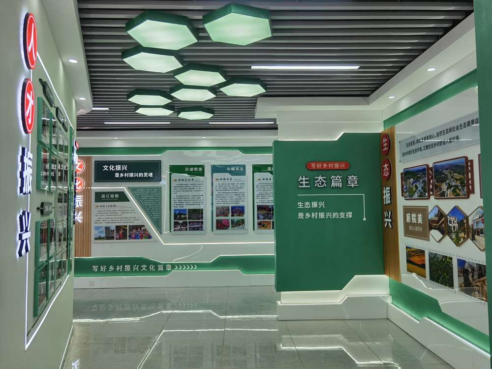 利川市柏楊鎮(zhèn)智慧融創(chuàng)中心展廳設(shè)計(jì)安裝