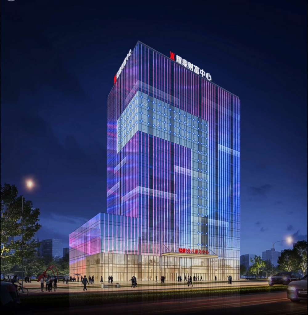 耀鼎財富中心亮化