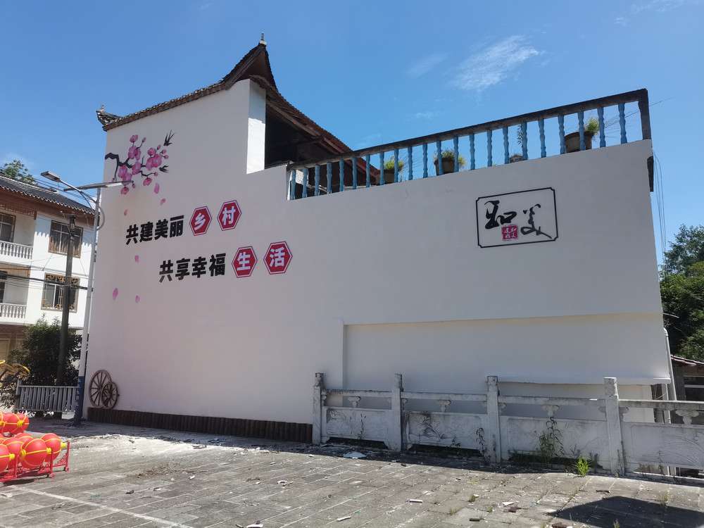 美麗鄉(xiāng)村標(biāo)語