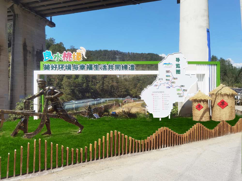 美好環(huán)境與幸福生活共同締造小品