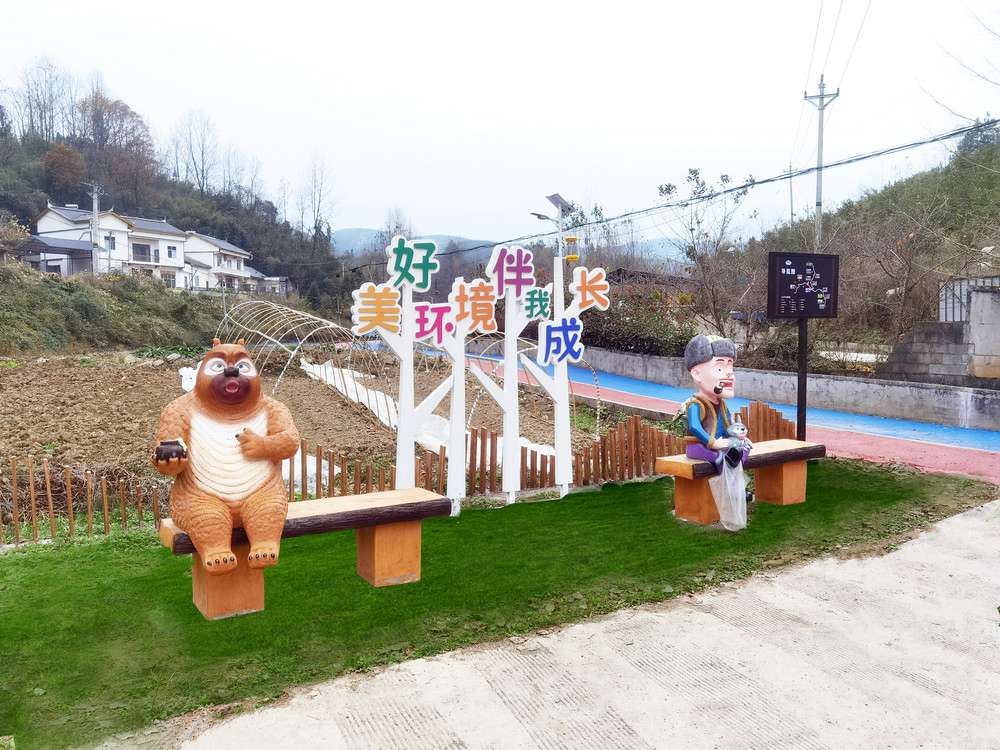 美好環(huán)境伴我成長(zhǎng)景觀小品