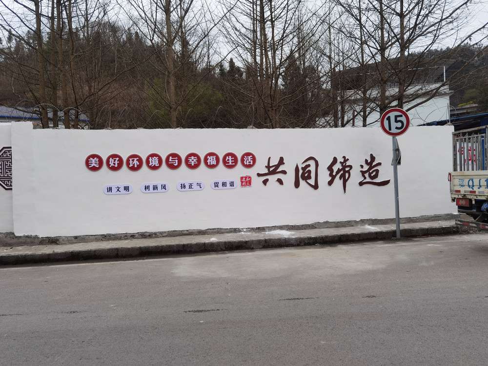 共同締造標(biāo)語