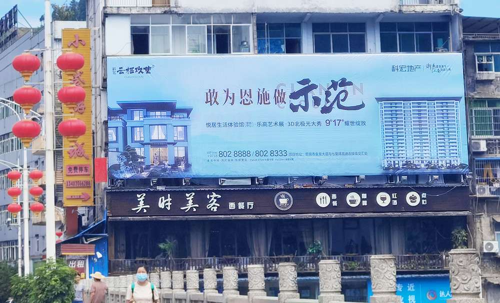 戶外廣告如何吸引受眾注意力？