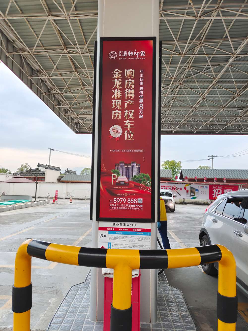 語(yǔ)林印象立柱廣告