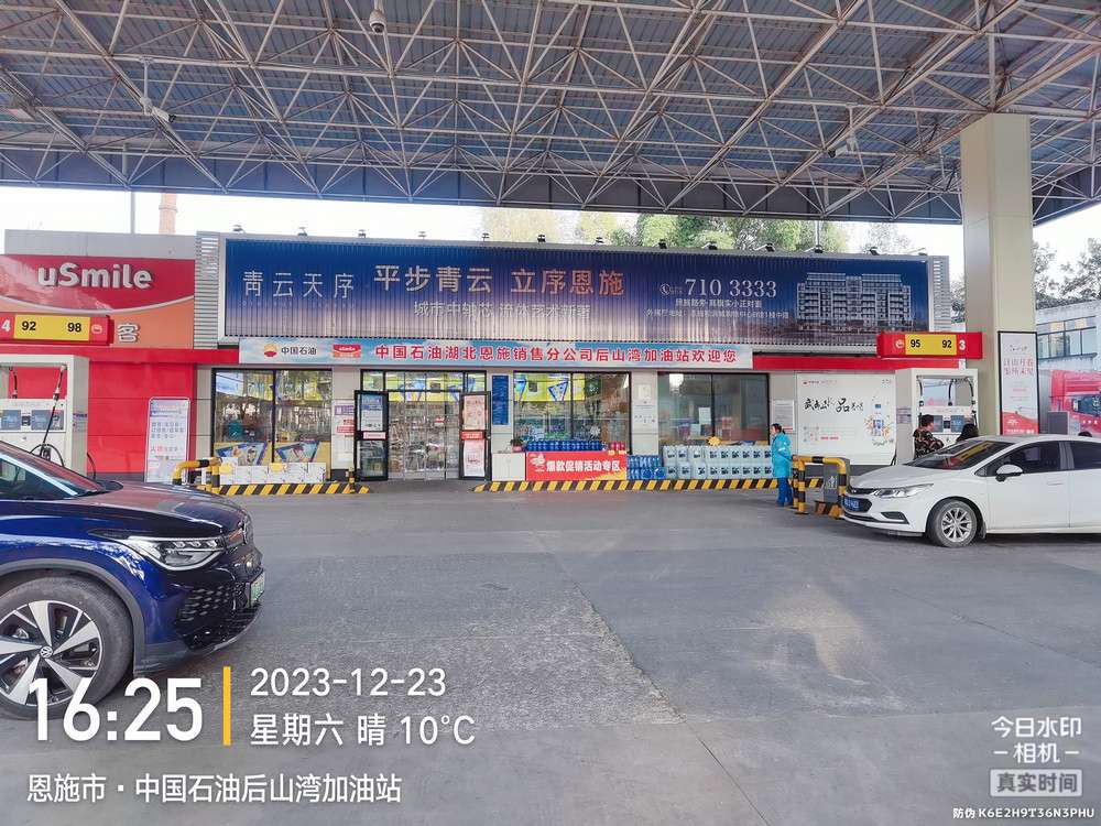 青云天序小高層廣告