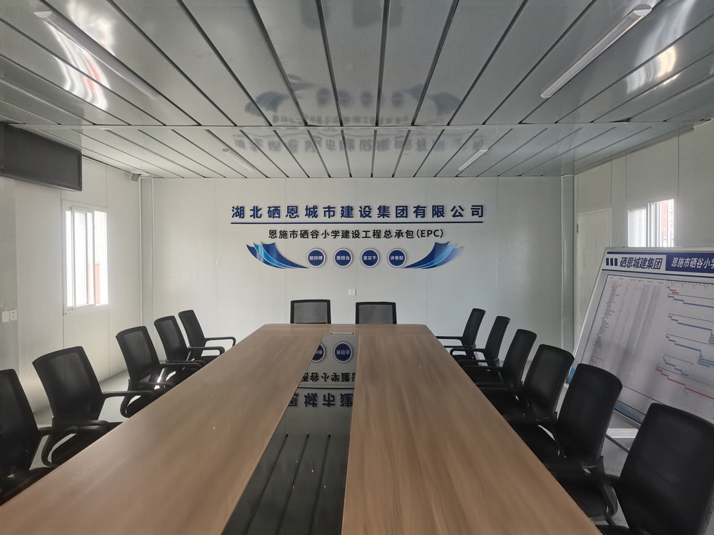 硒谷小學(xué),辦公室