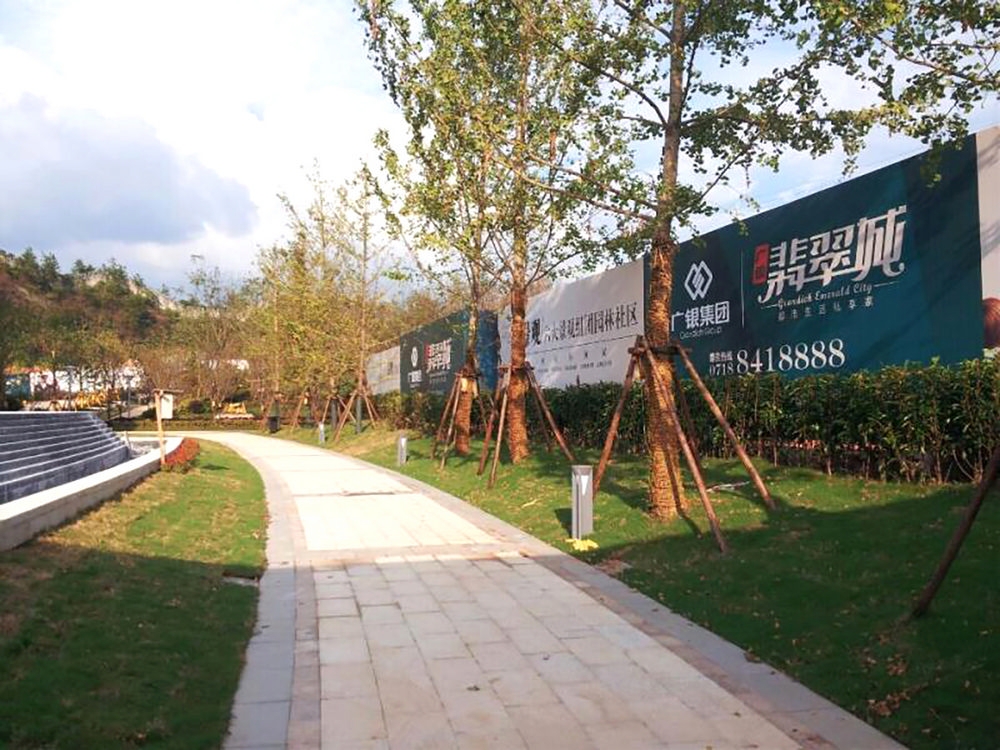 翡翠城圍擋廣告