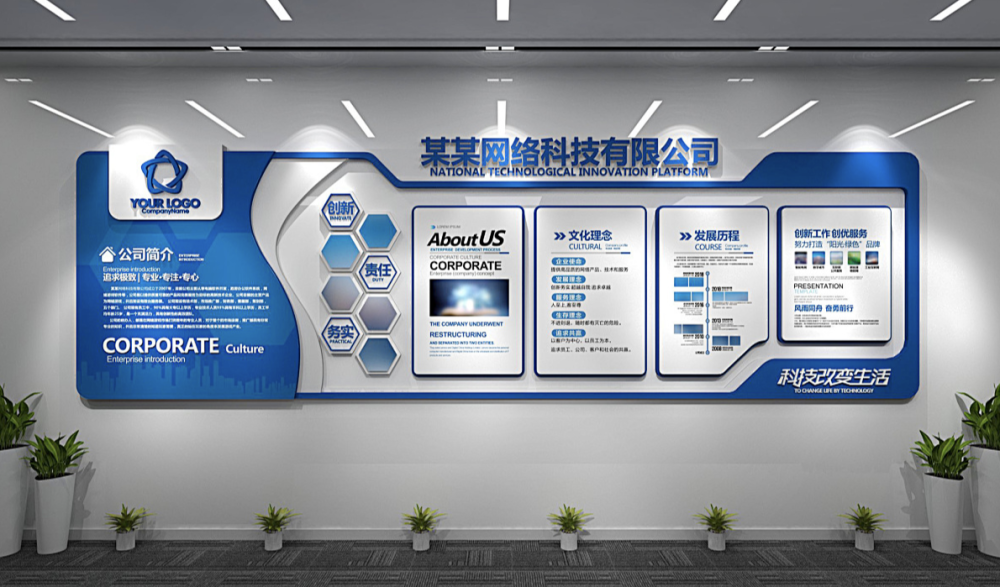 ?如何塑造獨(dú)特的企業(yè)文化？