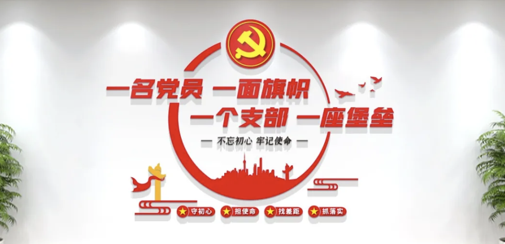 公司為什么要進(jìn)行黨建文化宣傳