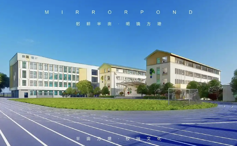 點(diǎn)亮校園文化之光，鑄就育人新輝煌