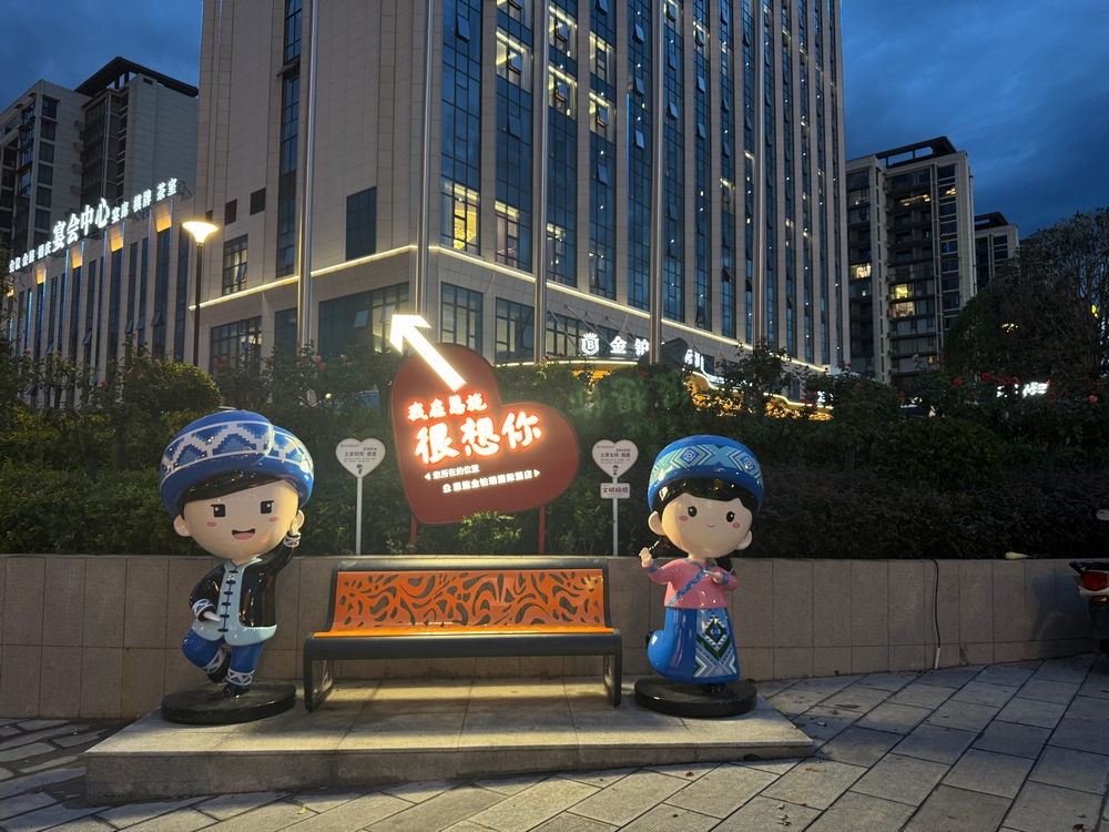 金鉑瑞國(guó)際酒店 打卡點(diǎn)